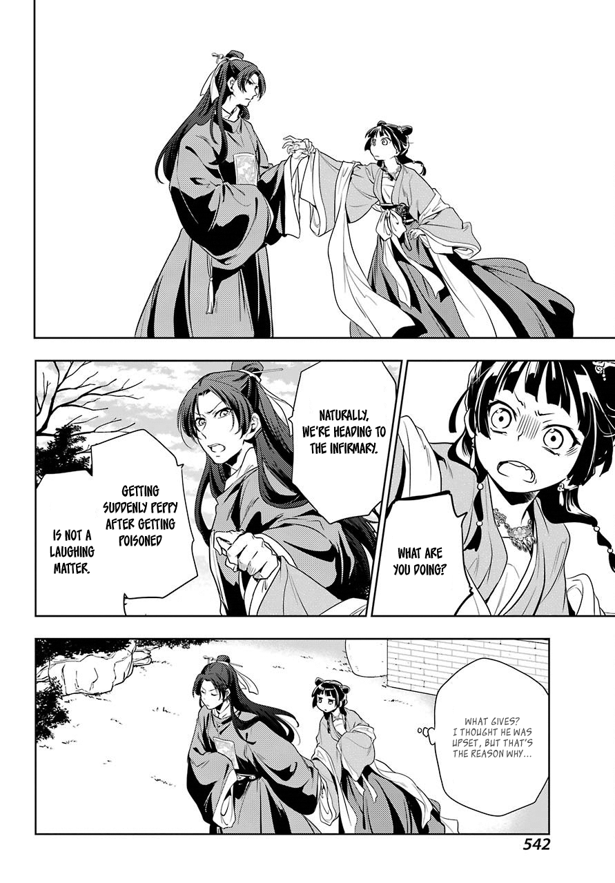 The Apothecary Diaries, Chapter 8 image 11